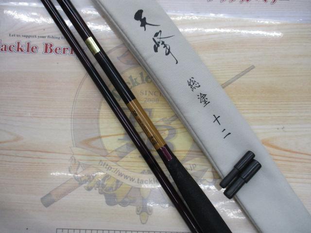ダイワ ヘラブナ竿 天峰総塗12尺 DAIWA（釣り） ダイワ へら竿 天峰 総塗 12尺 / てんほう そう
