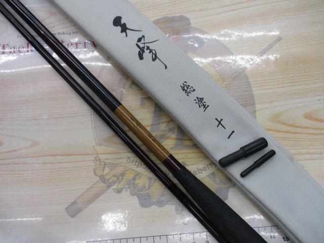 ダイワ天峰総塗11尺　即購入可 最終値下げ DAIWA（釣り） ダイワ へら竿 天峰 総塗 11尺 / てんほう そう