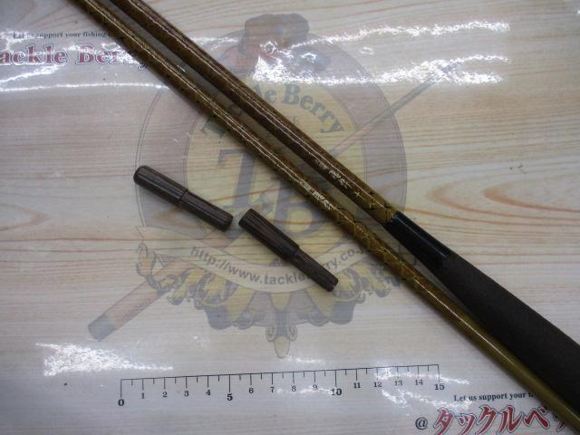 朱紋峰 飛ぬけ 18