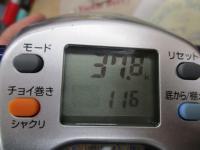 ハイパータナコン 500Fe