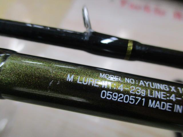 アユイングX 100MS-S｜＠ベリーネット 日本最大新品中古釣具WEB