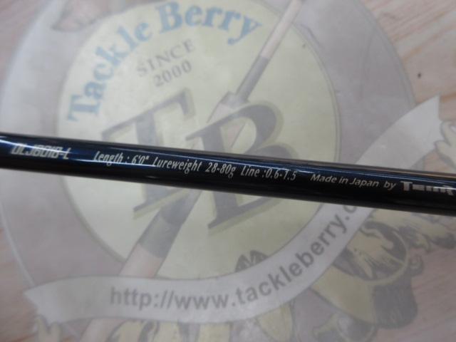 オフショアライト OLJ601B-L