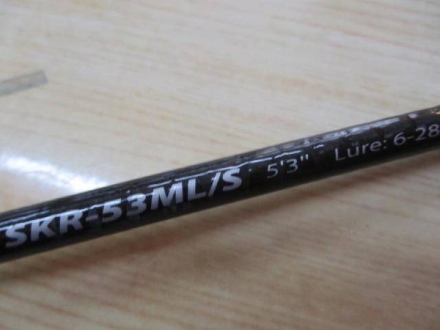 スカイロード　ボートシーバス　SKR-53ML/S メジャークラフト スカイロード SKR-53ML/S(ボートシーバス