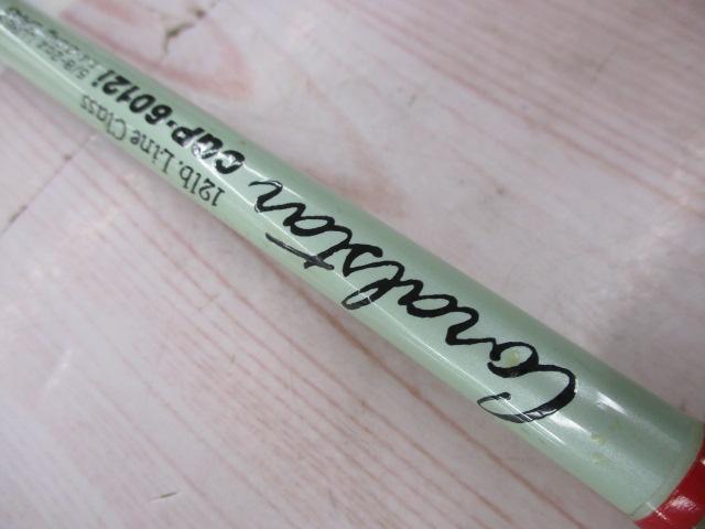 コーラルスター CGP-6012i｜＠ベリーネット 日本最大新品中古