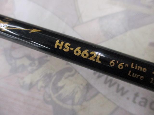 ホーネット HS-662L