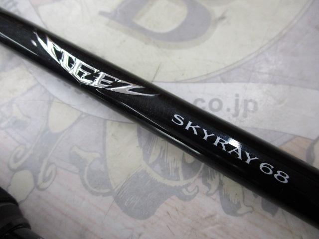 スティーズ C68ML-SV