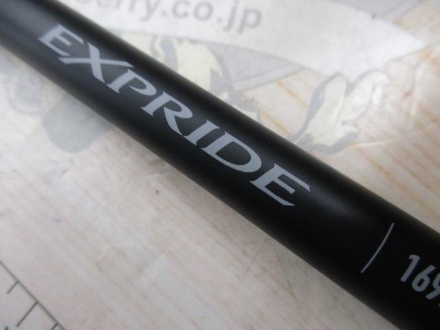 22エクスプライド 169H