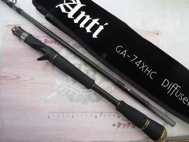 グラディエーターアンチ GA-74XHCデフューザー｜＠ベリーネット
