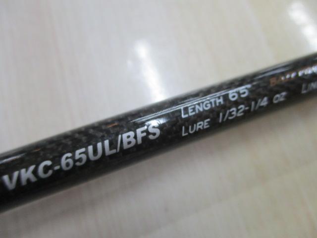 ヴォルキー VKC-65UL/BFS｜＠ベリーネット 日本最大新品中古釣具