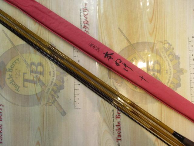 飛天弓 本ぬけ 10｜＠ベリーネット 日本最大新品中古釣具WEBショップ