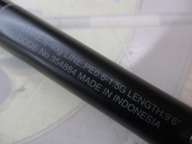 22エクスセンスインフィニティ S96M