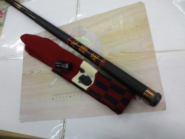 がま鮎　Classic Prominent PROタイプ 90 Amazon | 鮎竿 がまかつ がま鮎クラシック プロタイプ90 | ノー