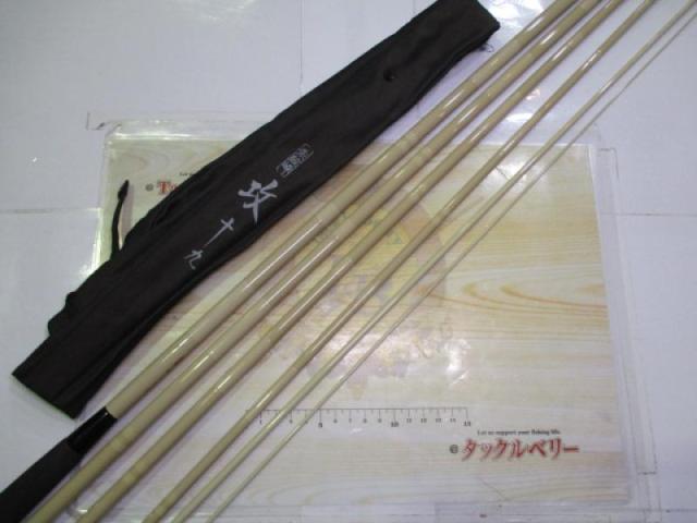 朱紋峰　攻　19尺（お値下げ中） 朱紋峰 攻 19｜＠ベリーネット 日本最大新品中古釣具WEBショップ