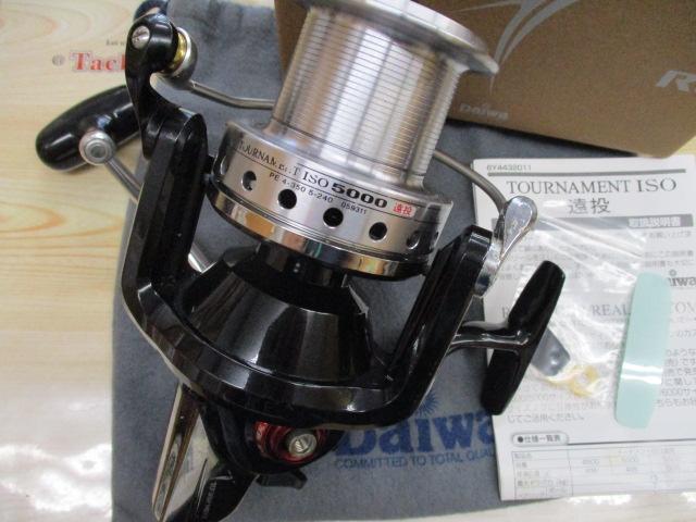 トーナメントISO 5000遠投｜＠ベリーネット 日本最大新品中古