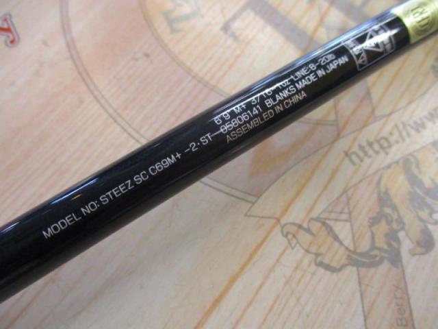 スティーズ SC C69M+ -2・ST｜＠ベリーネット 日本最大新品中古