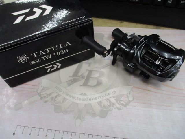 20タトゥーラ SV TW 103H｜＠ベリーネット 日本最大新品中古釣具