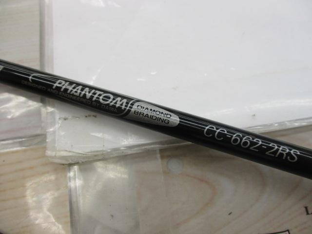 CCファントム CC-662-2RS