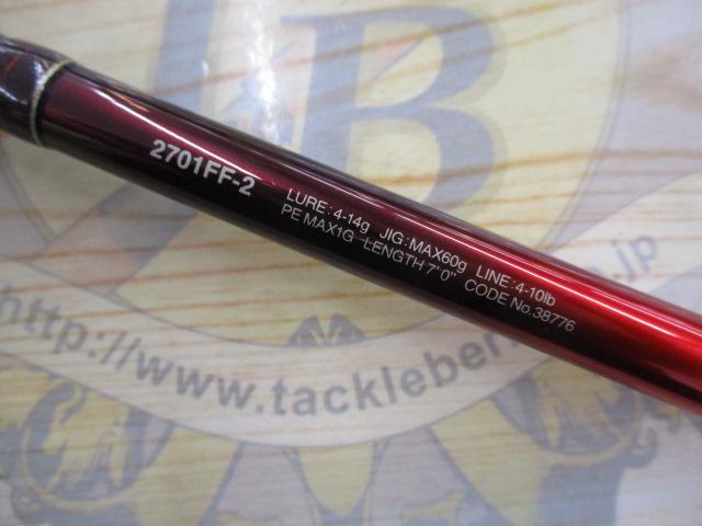 18ワールドシャウラ2701FF2