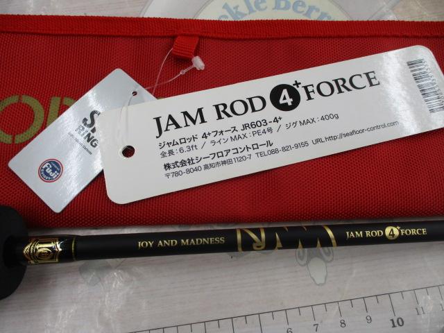 ジャムロッドJR603-4+10周年記念モデル｜＠ベリーネット 日本