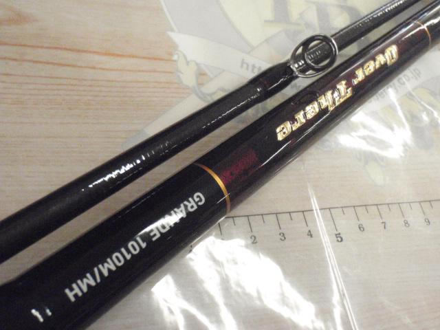 オーバーゼア GRANDE 1010M/MH 　中古美品 オーバーゼアグランデ 1010M/MH｜＠ベリーネット 日本最大新品