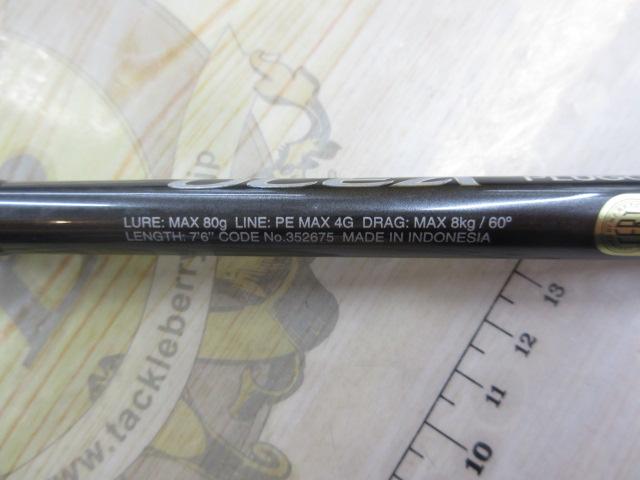 22オシアプラッガー フレックスドライブ S76ML｜＠ベリーネット