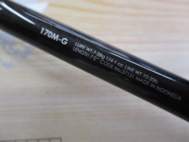 シマノ　バンタム170M-G シマノ(SHIMANO) バンタム 170M-G 371317｜アウトドア用品・釣り