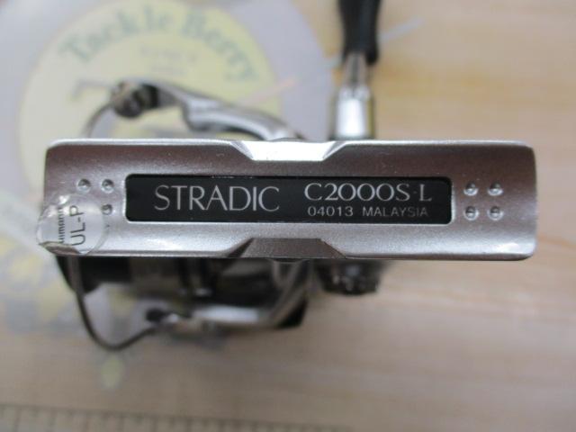 ストラデイックC2000S-L 19 ストラディック C2000Sのスペックとインプレ | 釣りクラウド