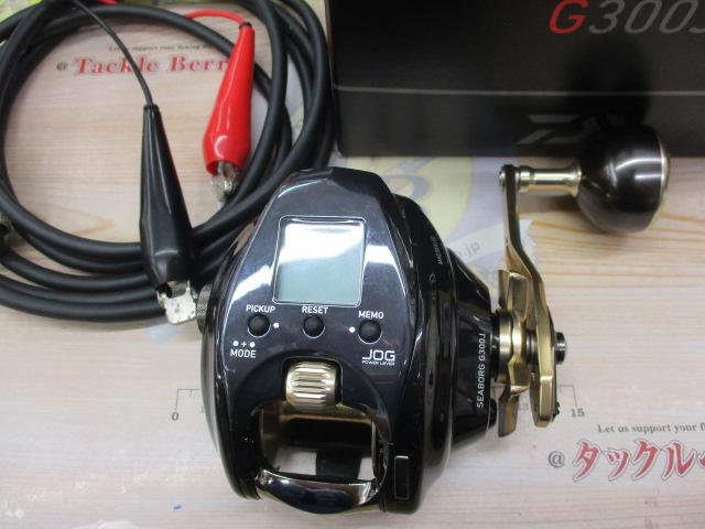 シーボーグ G300J｜＠ベリーネット 日本最大新品中古釣具WEBショップ