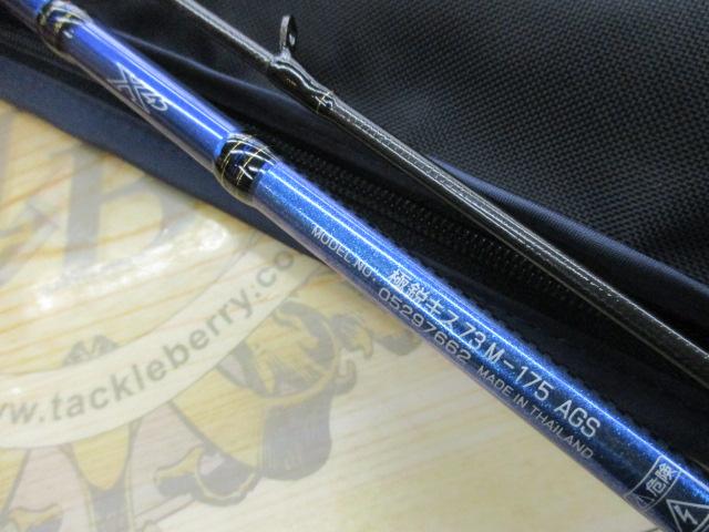 DAIWA - 新品‼︎ ダイワ 極鋭 キスAGS 73 M-175 スーパーメタルトップ 船竿 DAIWA（釣り） ダイワ 極鋭キス 73 ML−175AGS