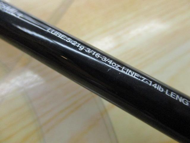 17エクスプライド 165ML+