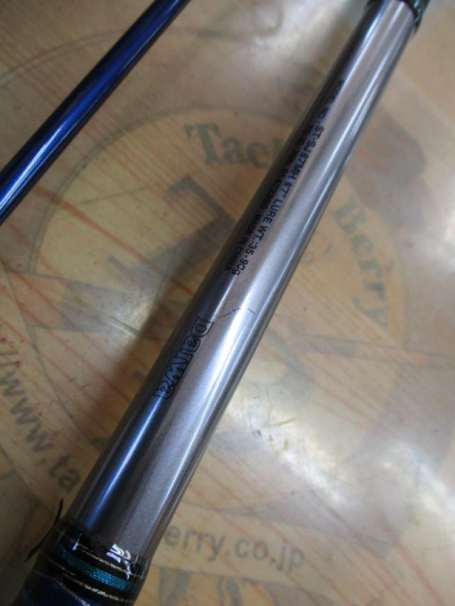 ソルティスト ST-SJ87MH