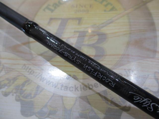 ソルティースタイルロックフィッシュ SYRS-702ML