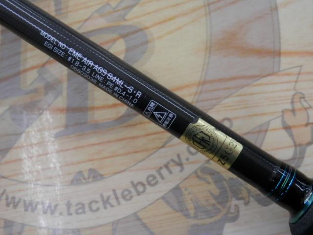 【ステラ様】【新品未使用】エメラルダスEME AIR AGS 75MLM•R ダイワ エメラルダス AIR AGS 75MLM | 三重の猿エギンガー