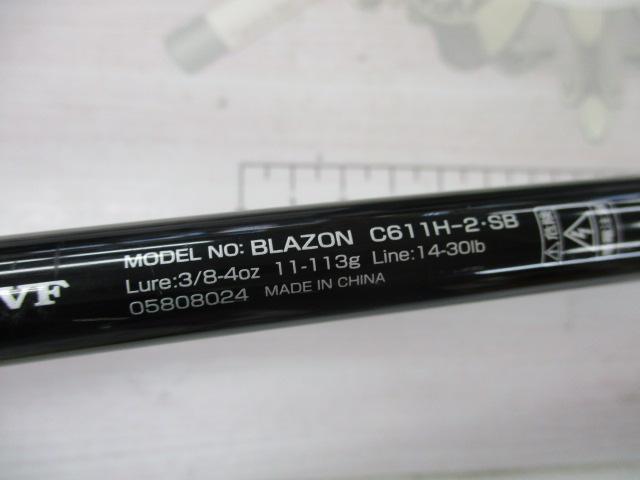 ブレイゾン C611H-2・SB｜＠ベリーネット 日本最大新品中古釣具