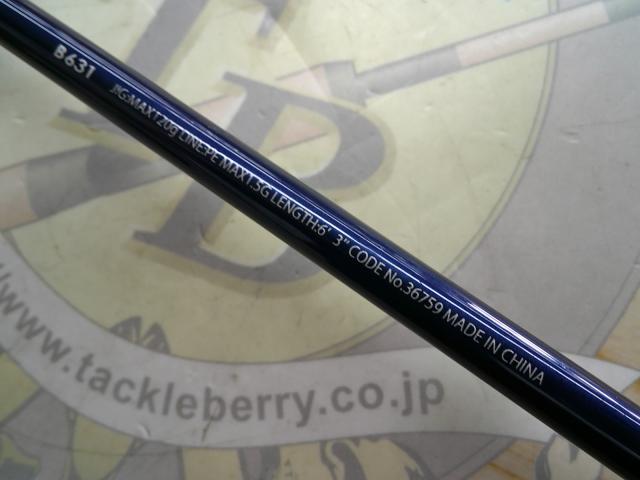 シマノ グラップラー BB B631 未使用 シマノ グラップラー BB B631 未使用 ロッド