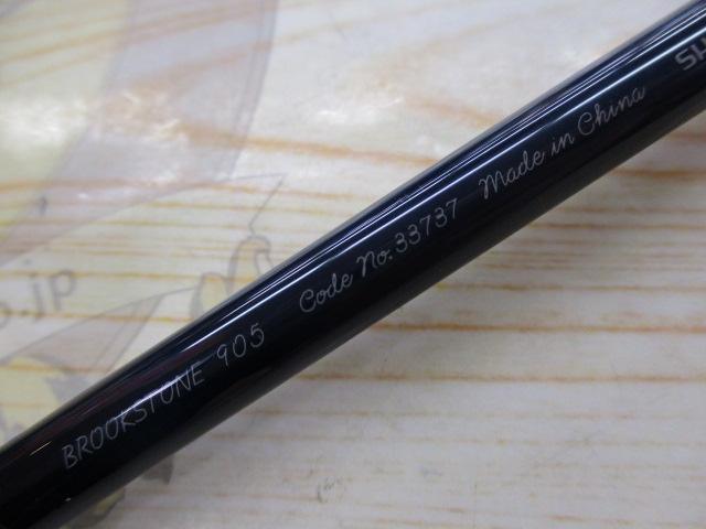 【美品】シマノ　ブルックスト―ン　905 シマノ シマノ ブルックストーン 905 : 釣具のFTO ヤフー店