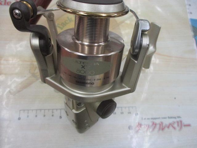 釣具の通販｜日本最大新品中古釣具-WEBショップ「＠ベリーネット」