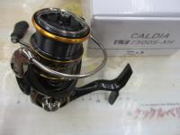 21カルディア LT2500S-XH