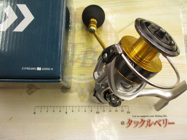 21フリームス LT6000D-H｜＠ベリーネット 日本最大新品中古釣具