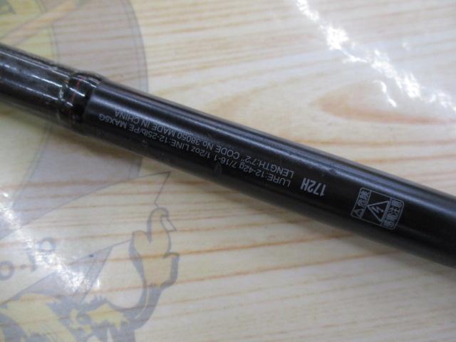 18ポイズンアドレナ 172H