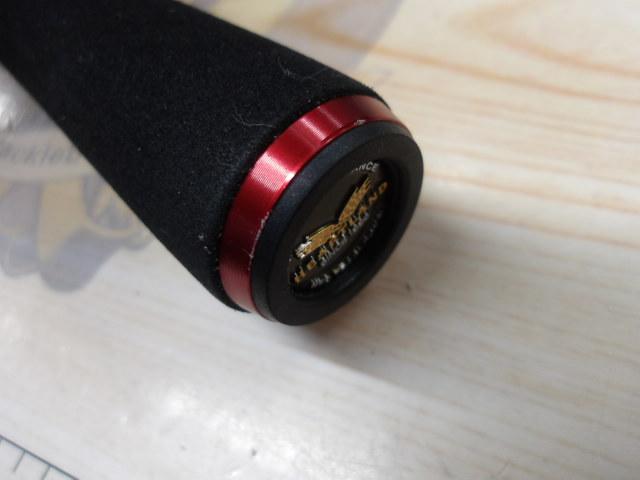 ハートランド HL722MRB-20