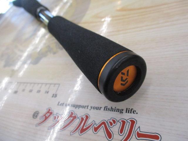 リベリオン 6101HSB