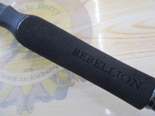 リベリオン 6101HSB