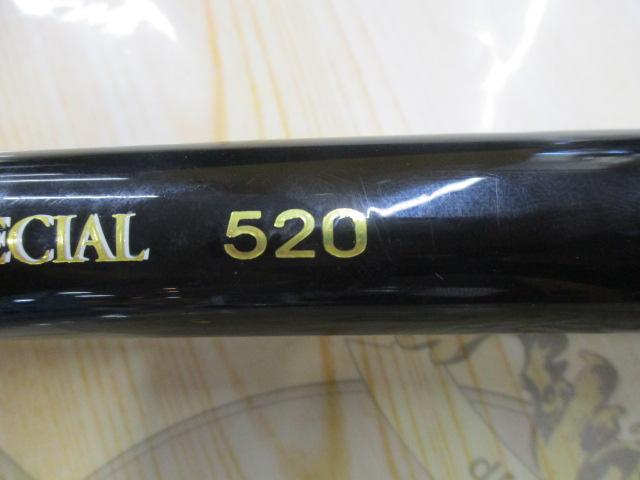 POWER WOLF RS SPECIAL 520/450 鯉竿セット POWER WOLF RS SPECIAL 520/450 鯉竿セット POWER WOLF RS