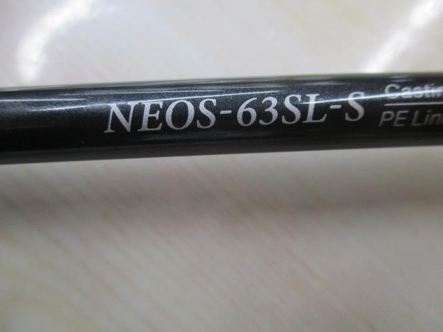 ソルティーセンセーション ネオ NEOS-63SL-S
