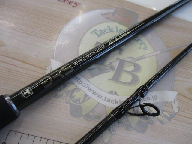 【北海道】BRS-S100MH-SJ バット側のみ 20BRS BRS-S100MH-SJ｜＠ベリーネット 日本最大新品中古釣具WEB