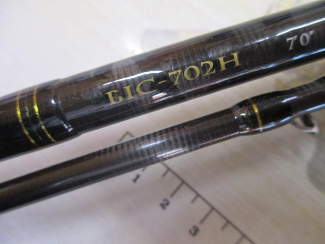 ベンケイ BIC-702H