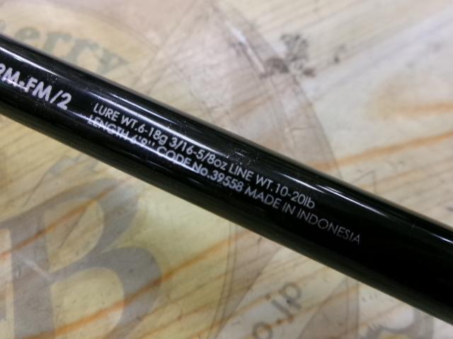 バンタム 169M-FM/2