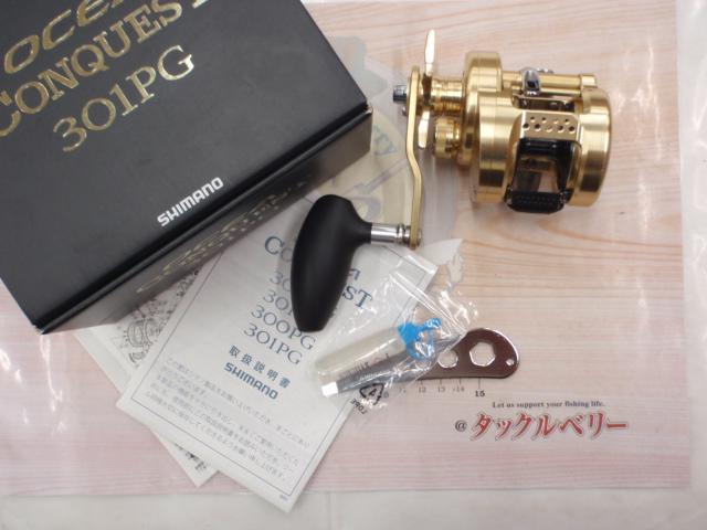 16オシアコンクエスト 301PG｜＠ベリーネット 日本最大新品中古