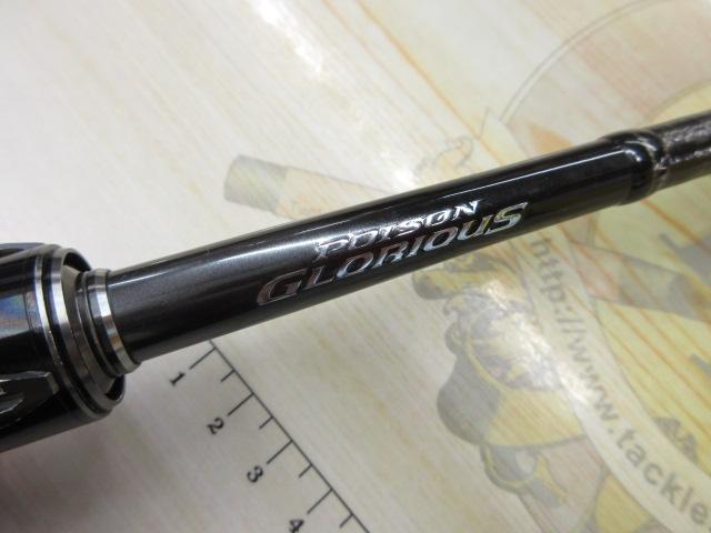 21ポイズングロリアス 164MH｜＠ベリーネット 日本最大新品中古